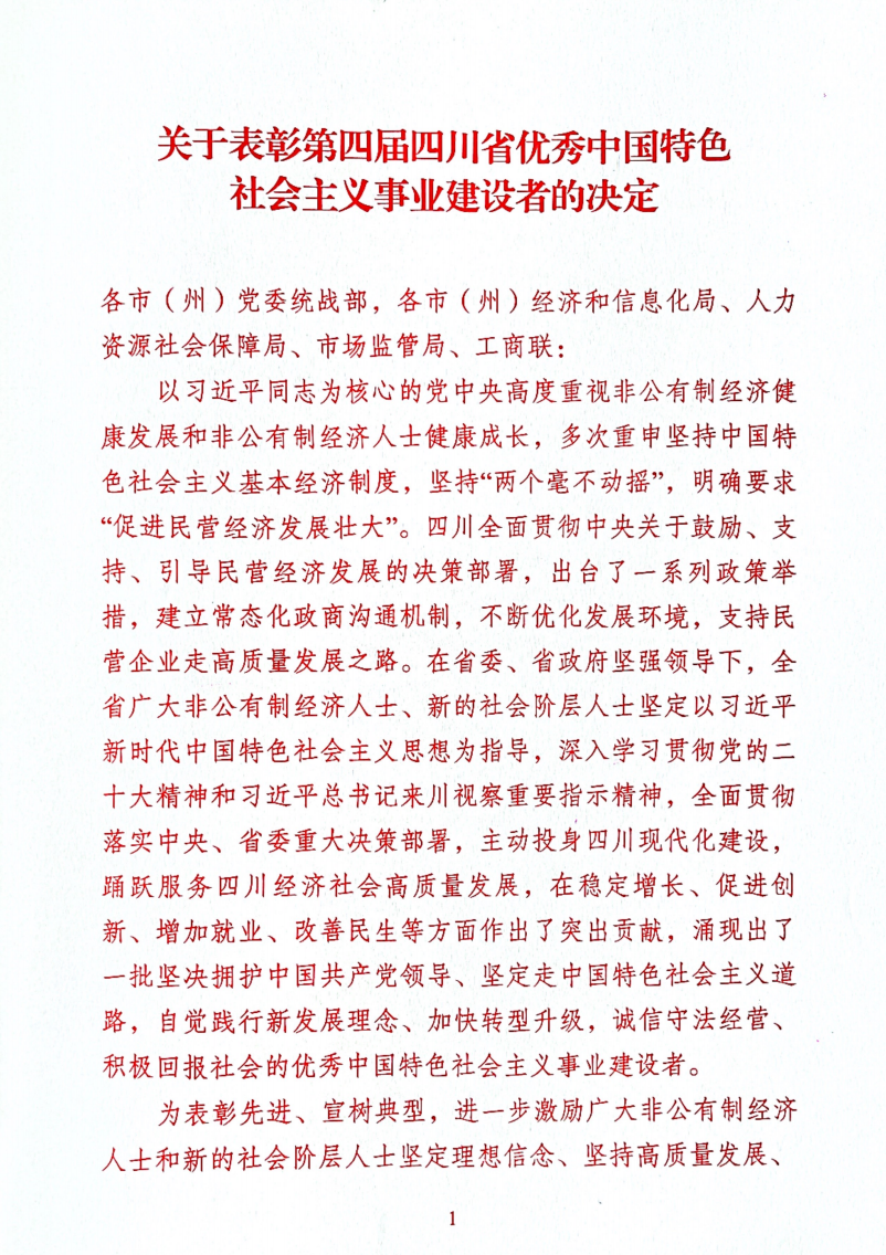 尊龙凯时 - 人生就是博!(中国区)官网