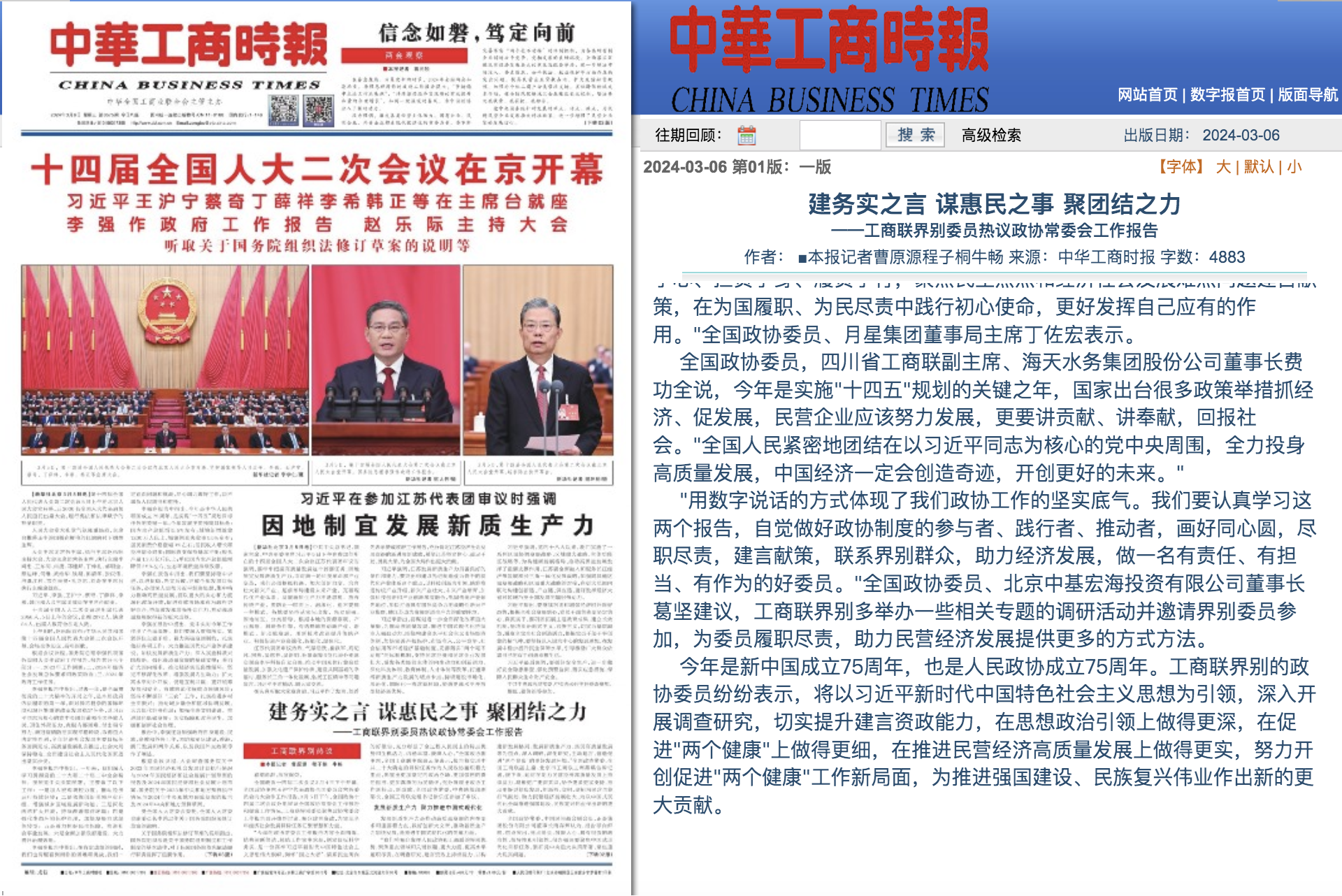 尊龙凯时 - 人生就是博!(中国区)官网